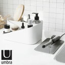 コスメボックス おしゃれ メイクボックス ドライヤー収納 コスメ収納ボックス ヘアケア収納 耐熱マット付き umbra アンブラ グラム ヘアーオーガナイザー ...