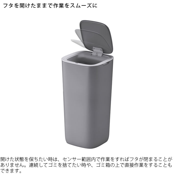 ゴミ箱 ふた付き おしゃれ 自動開閉 30L センサー ダストボックス ごみ箱 EKO モランディ ホワイト グレー ブルー EK6288-30L センサービン プラスチック キッチン シンプル 小さい 電池式 自動ゴミ箱 防臭 スリム 衛生 [3]