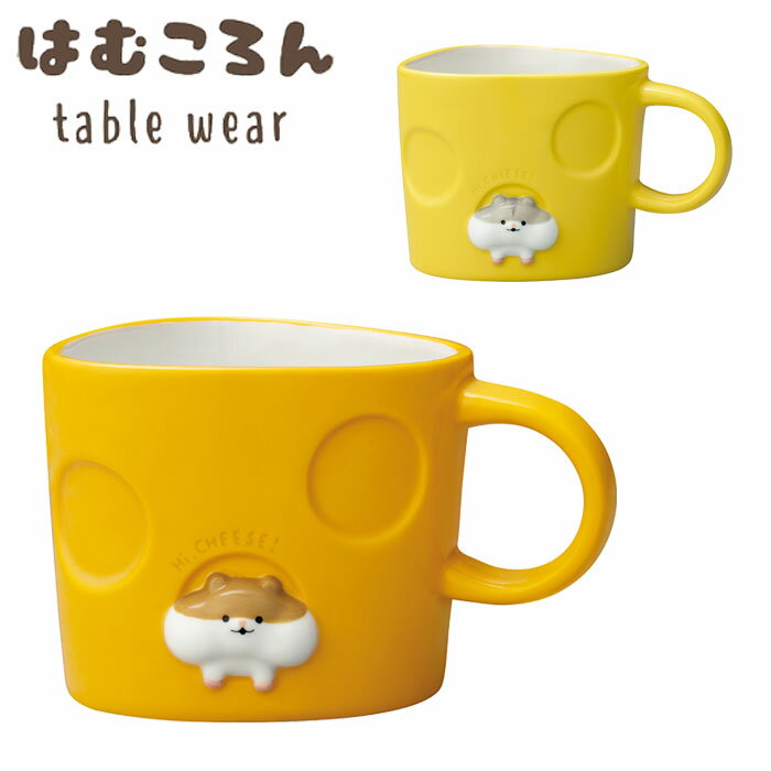 マグカップ かわいい 陶器 デコレ ハムスター ひょっこりハムマグ プレゼント ギフト 200ml はむころん..