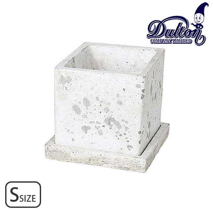 DULTON ダルトン プランター 植木鉢 キューブ おしゃれ S A655-758SRG ポット 鉢 コンクリート製 四角形 角型 下皿付き 園芸用品 室内 屋外 庭 玄関 お部屋 インテリア カラフル