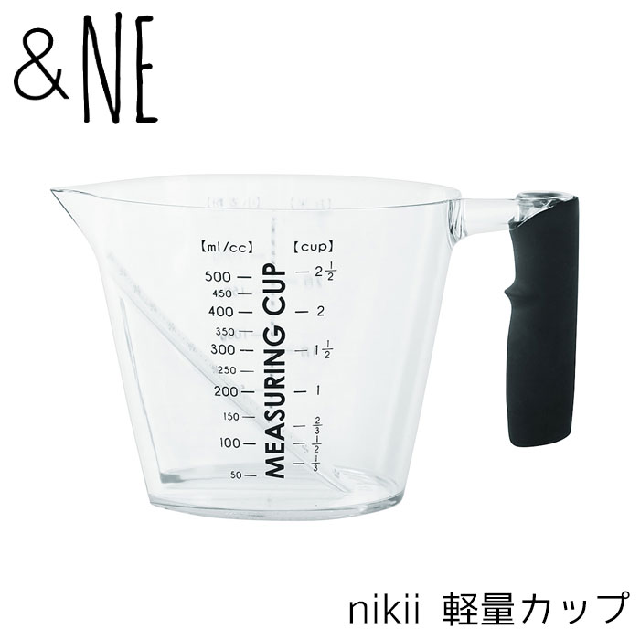計量カップ ＆NE nikii メジャーカッ�
