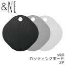 カッティングボード &NE nikii 日本製 3色セット 食洗機対応 消臭 抗ウィルス 抗菌 まな板 コンパクト 3色 セット 小さい 軽量 四角 丸 丸型 ...