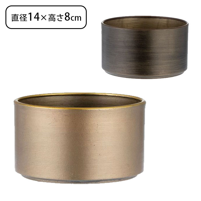 樂天商城 - 花瓶 おしゃれ フラワーベース ポット アイアン MC浅型円柱 直径14×高さ8cm 浅型 丸 花びん 花器 花入れ 花 鉢 植物 生け花 切花 ドライフラワー アレンジメント プリザーブドフラワー インテリア