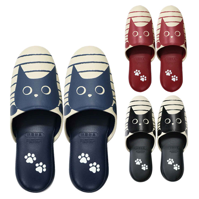 トイレ スリッパ 抗菌 拭ける トイレスリッパ ネコフェイス ネイビー レッド ブラック トイレ用スリッパ 拭けるスリッパ 朝倉 男女 トイレタリー トイレ用品 Toilet 防臭 撥水 シンプル ねこ 猫