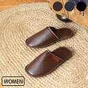 スリッパ DULTON ダルトン EV WOMEN PU SLIPPERS ブラック ネイビー ブラウン T20-0226 ルームシューズ インテリア かわいい...