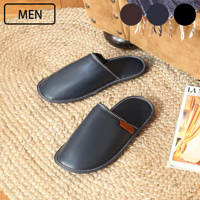 樂天商城 - スリッパ DULTON ダルトン EV MEN 合皮 男性用 メンズ 27.5cm〜28.5cm フェイクレザー ルームスリッパ ルームシューズ T20-0226 ロゴ入り 持ち運び 収納袋付き 前詰まり 外縫い シンプル 深履き 室内 おしゃれ リビング トイレ 部屋履き 室内履き 来客用 メール便