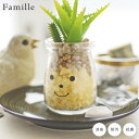 フェイクグリーン 卓上 かわいい アロエ 人工観葉植物 造花 人工植物 観葉植物 多肉植物 ファミーユ 消臭アーティフィシャルグリーン ウィル リアル ct触媒...