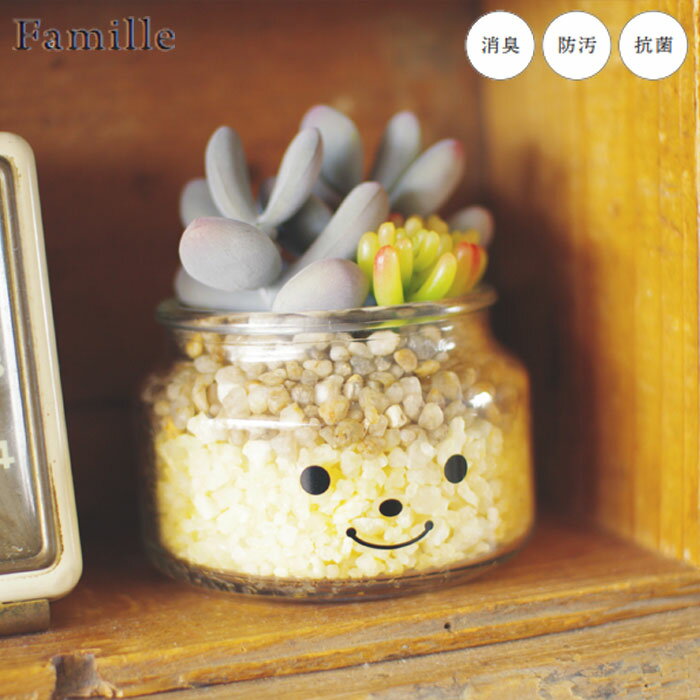 フェイクグリーン 卓上 かわいい 人工観葉植物 造花 人工植物 観葉植物 多肉植物 ファミーユ 消臭アー..