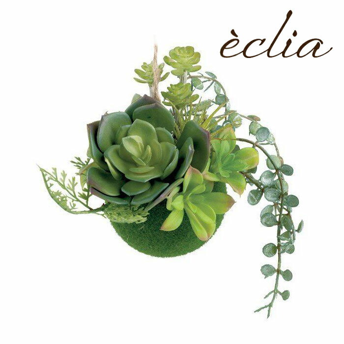 楽天市場】空気清浄 触媒 フェイクグリーン（観葉植物｜花・観葉植物