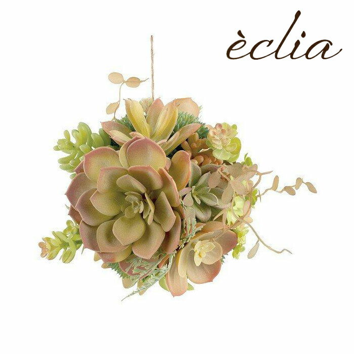 フェイクグリーン 壁掛け ハンギング おしゃれ CT触媒 ハンギングボール L KH-61199 エクリア 観葉植物 造花 人工観葉植物 壁かけ お手入れ不要 消臭 空気清浄 抗菌 防汚 清潔 マイナスイオン効果 多肉植物 ダイニング リビング