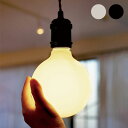 ライト 照明 LED 対応 1灯 シーリングライト パッロ Black1灯 シーリング用 照明器具 天井照明 シンプル インテリア おしゃれ 間接照明 インダス...