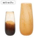 花瓶 一輪挿し ガラス DGガラスベース フラワーベース おしゃれ 直径12×高さ27cm 飾る 手作り 花入れ 花器 花びん お花 ドライフラワー インテリア 生け花 植物(3)