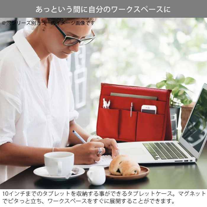 タブレットケース 10インチ バッグ ガジェットケース 自立 ユートリム インナーバッグ ブリッジ B5 10インチタブレットサイズ UT-1252-K ネイビー 持ち運び タブレット スタンドポーチ 持ち手付き おしゃれ ビジネス オフィス 便利 事務用品 monorogu-10065233 monolog サンプル画像2