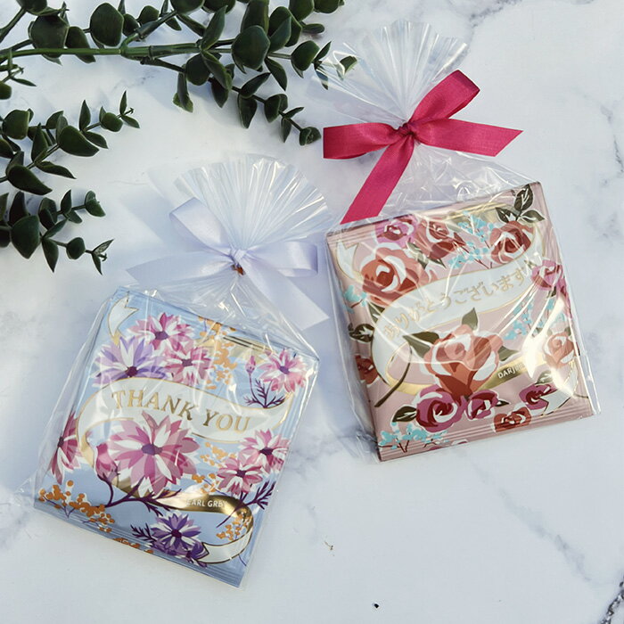 紅茶 ティーバッグ ギフト お配りギフト プチギフト 3個 セット アールグレイ ダージリン RYUBAN リュバン あたたかい お返し 飲み物 挨拶 お礼 景品 粗品 誕生日 卒業 引越 退職 送別会 プレゼント ギフト 女性 プラスワン