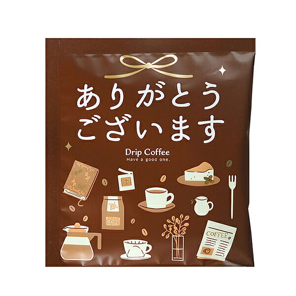 プチギフト 退職 お配り ギフト コーヒー 紅茶 ドリップコーヒー 引越し アレイ ティー＆コーヒーセット ほんのきもちです ありがとうございます ドリップパック お配りギフト 個包装 ご挨拶 御礼 500円くらい 内祝い 結婚式 お礼 バレンタイン プ monorogu-10071270 monolog サンプル画像3