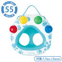 浮き輪 足入れ ベビー ベビー浮輪 55cm プール 浮輪 音が鳴るにくきゅ〜 081706 WR00682 水遊び 安全 肉球 音が鳴る 赤ちゃん 男の子 女...