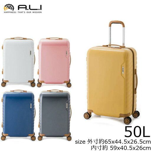 スーツケース Mサイズ キャリーケース 51L 3〜5泊 MAX SMART マックススマート MS-202-25 キャリーバッグ A.L.I アジア ラゲージ キャリーバック 革調パーツを使用 トラベルケース 旅行 出張 男女兼用 スーツケース Mサイズ キャリーケース 51L 3〜5泊 MAX SMART マックススマート MS-202-25 キャリーバッグ A.L.I アジア ラゲージ キャリーバック 革調パーツを使用 トラベルケース 旅行 出張 男女兼用