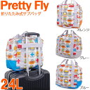 キャリーオン バッグ 折りたたみ ボストンバッグ A.L.I キャリーオンバッグ PRETTY FLY 24L ポケッタブル バッグ 撥水加工 PTF-1000 旅行 サブバッグ