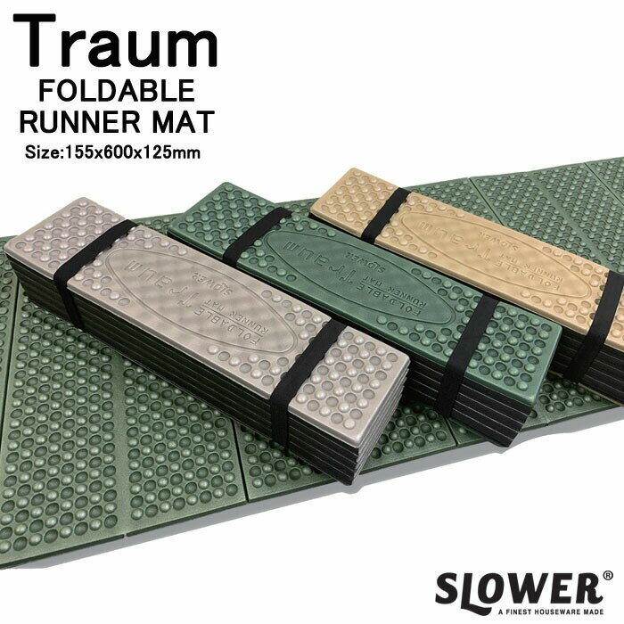 クッションマット 折りたたみ アウトドア SLOWER スローワー FOLDABLE RUNNER MAT Traum メンズ レディース サンド/オリーブ/グレー 持ち運び コンパクト 室内 厚手 2cm 軽量 キャンプ エクササイズ ヨガ 災害 スポーツ トレーニング ストレッチ フィットネス ダイエット