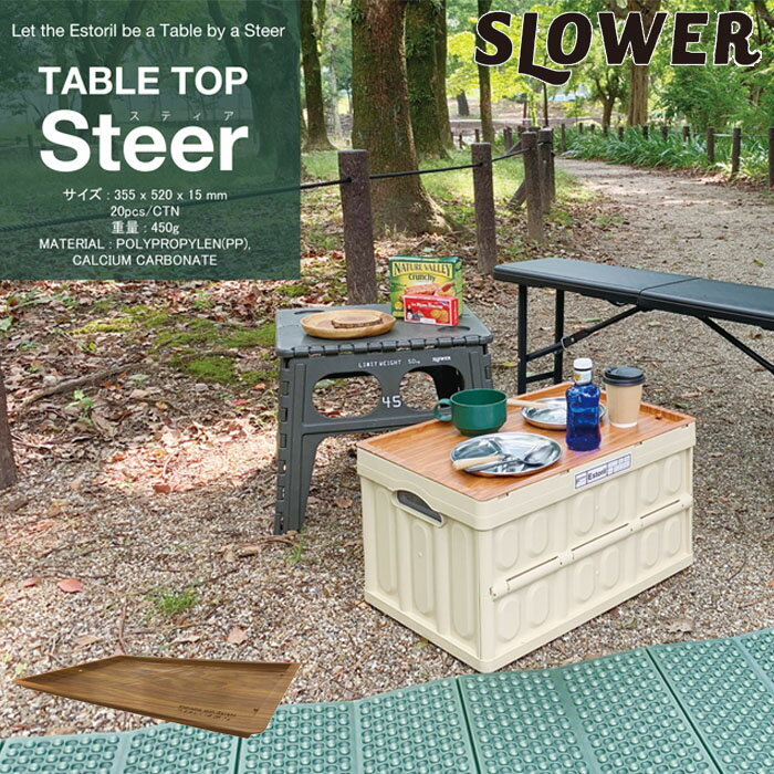 SLOWER  ơ֥ȥå TABLE TOP Steer WOOD С SLW231 ơ֥ ʰץơ֥ ŷ ȥ졼 ɥơ֥ ֥å//꡼ Ǽܥå ե ȥ쥤 դ ӥ å ץơ֥ ԥ˥å  BBQ 쥸㡼