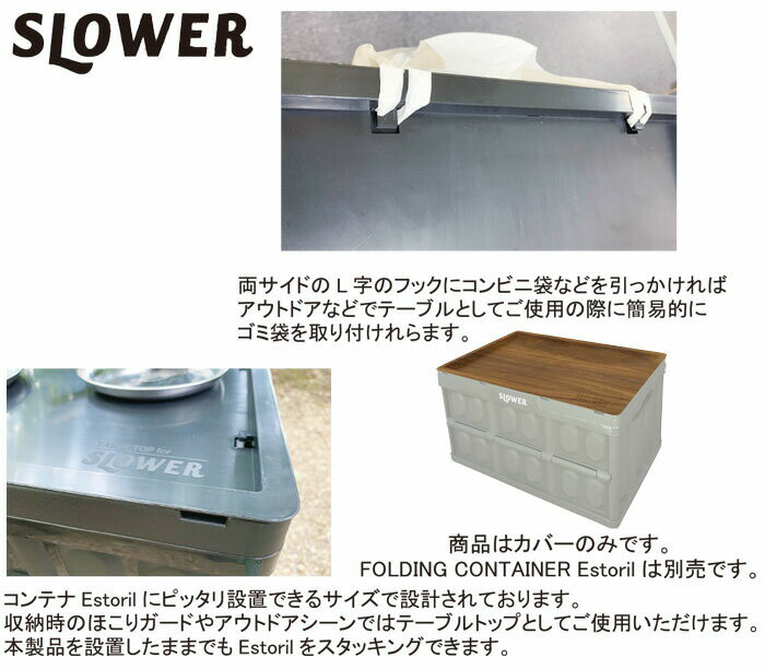 SLOWER スロウワー テーブルトップ TABLE TOP Steer WOOD バージョン SLW231 テー...