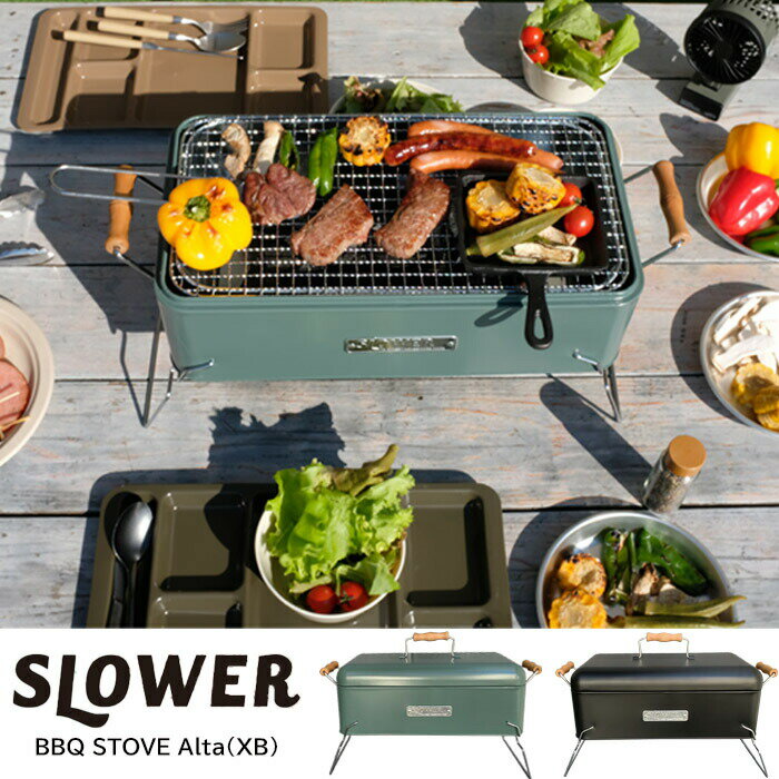 С٥塼 С٥塼 SLOWER  BBQ STOVE Alta XB ֥å ꡼ SLW260 SLW261 եߥ꡼ úƤ  ȥɥ С٥塼  С٥塼ȡ    ʲ  դ