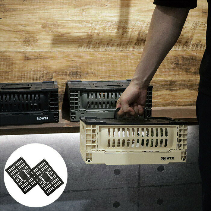 コンテナー 蓋 フタ 取っ手 SLOWER スロウワー 持ち運び 吊るす 折りたたみ バスクS 専用 ...