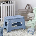 踏み台 折りたたみ コンパクト ステップ台 スローワー おしゃれ 椅子 SLOWER FOLDING MINI STOOL Tabac タバック ミニスツール ...
