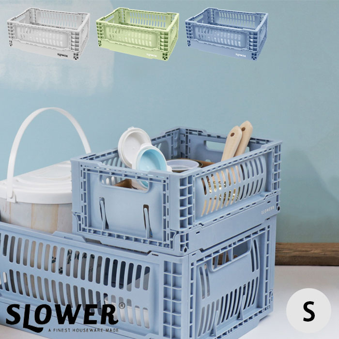 樂天商城 - コンテナボックス 折りたたみ 収納ボックス コンテナ スロウワー 北欧 スリム 軽量 SLOWER FOLDING CONTAINER Bask S 5L バスク ミリタリー 屋外 アウトドア レジャー キャンプ おもちゃ クローゼット 野菜 水切り