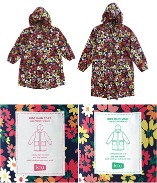 kiu レインコート キッズ 女の子 男の子 キウ KIDS RAIN COAT 全3種類 M L K137 ジップアップ 撥水 防水 レインポンチョ カッパ 収納袋付き ジュニア おしゃれ レイングッズ 自転車 雨具 雨 アウトドア 通学 通園