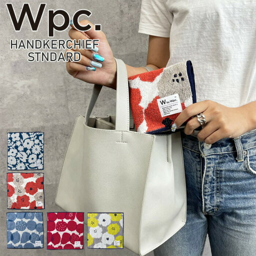ハンカチタオル タオルハンカチ ハンカチ タオル ミニタオル Wpc. ワールドパーティー スタンダード レディース HANDKERCHIEF H01 花 北欧 フラワー 花柄 女性 鳥 かわいい おしゃれ ブランド ギフト プレゼント 通勤 通学 ハンカチタオル タオルハンカチ ハンカチ タオル ミニタオル Wpc. ワールドパーティー スタンダード レディース HANDKERCHIEF H01 花 北欧 フラワー 花柄 女性 鳥 かわいい おしゃれ ブランド ギフト プレゼント 通勤 通学