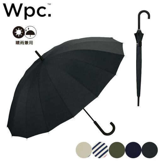 傘 長傘 16本骨 おしゃれ 60cm 晴雨兼用 手開き ブランド レディース メンズ Wpc. UX02 撥水16本骨ロング手開き傘 雨傘 ロング傘 手開き傘 撥水 ボーダー べーシック UVカット 大人 シンプル アンブレラ 通学 通勤 雨 パラソル 梅雨 かわいい 傘 長傘 16本骨 おしゃれ 60cm 晴雨兼用 手開き ブランド レディース メンズ Wpc. UX02 撥水16本骨ロング手開き傘 雨傘 ロング傘 手開き傘 撥水 ボーダー べーシック UVカット 大人 シンプル アンブレラ 通学 通勤 雨 パラソル 梅雨 かわいい