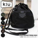 レインバッグ ショルダーバック 巾着 kiu キウ 300D DRAWSTRING BAG ドローストリングバッグ レディース メンズ K146 巾着バッグ 斜めがけ バッグ ポーチ ショルダーポーチ 防水 撥水 多機能 軽い 小さめ 花柄 星 無地 ロゴ