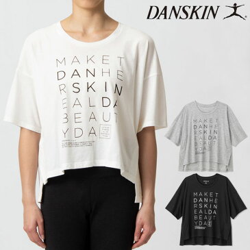 ダンスキン DANSKIN トップス Tシャツ レディース 半袖 HALF SLEEVE TEE ホワイト/グレー/ブラック M/L DC79311 ブランド ヨガウェア ヨガ フィットネス ランニング トレーニング おしゃれ スポーツ メール便 送料無料