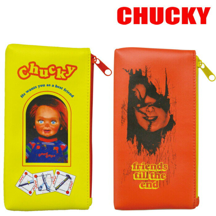 ポーチ 小物入れ かわいい ペンケース フラットポーチ CHUCKY チャッキー メンズ レディース キッズ チャイルドプレイ 筆箱 男の子 女の子 ペン 文具 マルチポーチ 化粧品 コスメ 学生 学校 会社 高校生 中学生 小学生 ブラック イエロー 10685