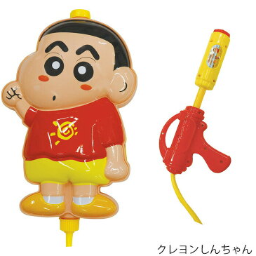 水鉄砲 リュック ウォーターガン キッズ ダイカットウォーターガン エイリアン クレヨンしんちゃん 9673/9708 水遊び トイストーリー しんちゃん キャラクター 男の子 女の子 子供 プール お風呂 送料無料