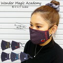 [ }XN 􂦂  Wonder Magic Academy z}XN fB[X S5F z qpi 킢 ʋ ʊw ԕ  JԂ  ECX΍ ho ߉\