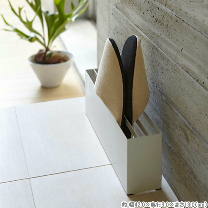 スリッパラック スマート シンプル スリム スリッパスタンド スリッパ立て 玄関収納 スリッパ入れ