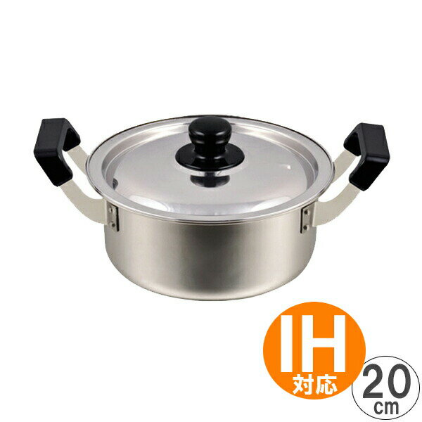 樂天商城 - だんらん 両手鍋 20cm IH対応 ステンレス製 調理器具 寄せ鍋 寄鍋 小型鍋 小鍋 鍋