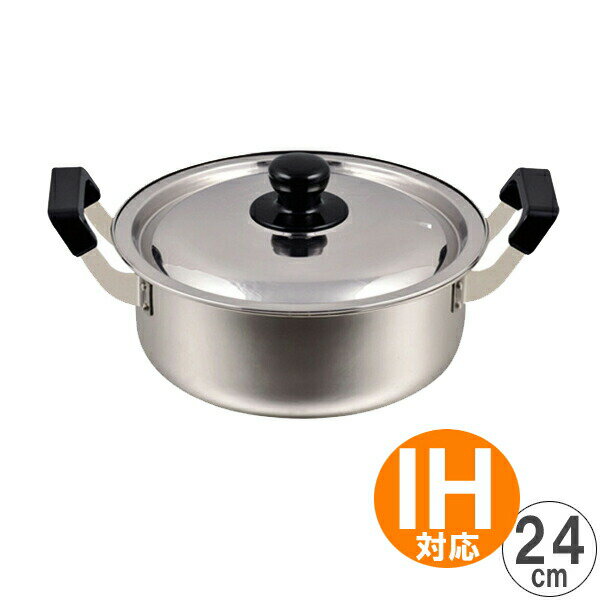 Rakuten - だんらん 両手鍋 24cm IH対応 ステンレス製 大型鍋 ステンレス鍋 調理器具 寄せ鍋 寄鍋 大型鍋 鍋