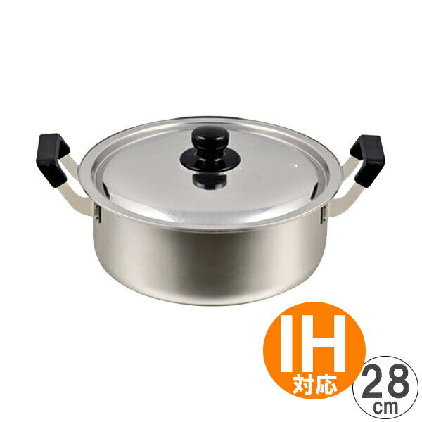 樂天商城 - だんらん ステンレス製 大型鍋 28cm IH対応 ステンレス鍋 調理器具 寄せ鍋 寄鍋 大型鍋 鍋