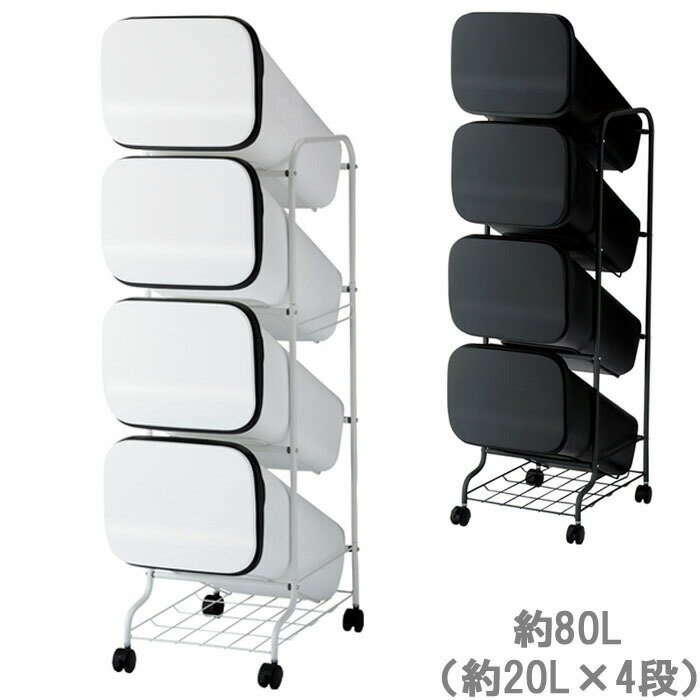 ゴミ箱分別ふた付きスタンド4段スム...