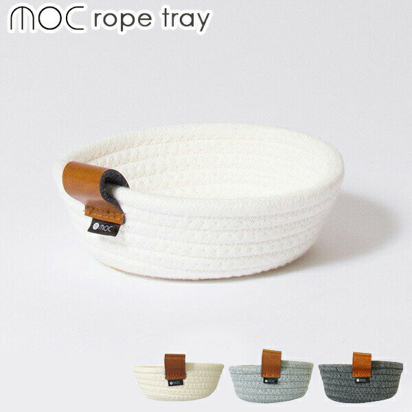 ޥȥ쥤 å  rope tray S ʪǼ Ǽ ʪ Ǽ ƥꥢ 