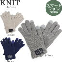 手袋 レディース スマホ無地 5本指 杢グレー ネイビー ベージュ H21×W10cm 92-2062 ニット 防寒 かわいい スマホ手袋 スマートフォン グロ...