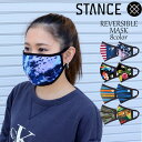 マスク 洗える メンズ フェイスマスク ファッションマスク レディース おしゃれ リバーシブル STANCE スタンス リバーシブルマスク バターブレンド AH...