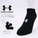 スポーツソックス アンダーアーマー ソックス ショートソックス くるぶし 3足 セット UNDER ARMOUR UA コア ノーショー トレーニング ロゴ 1...