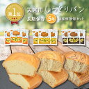 長期保存5年で,3つの味が楽しめる!アルミパックだから、入りなので、缶詰パンに比べて食後のゴミが少なく、ゴミ処理が簡単です。