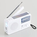 防災ラジオ 多機能 防災 備蓄 ダイナモエマージェンシーライト 防災グッズ 携帯電話充電、スマホ充電 FM AM対応 ラジオ ソーラー 充電 電池 LEDライト 備蓄 台風 災害 アウトドア キャンプ