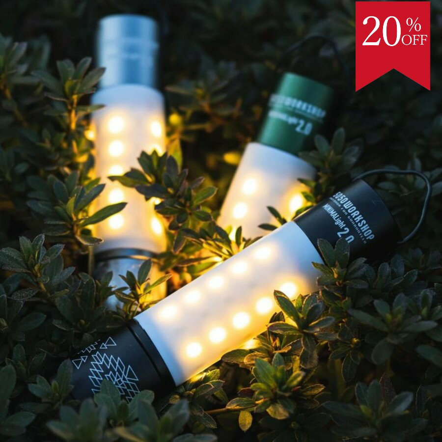 ＼20％OFF スーパーセール／ランタン ライト 5050 ミニマライト MINIMA LIGHT 2.0 モバイルバッテリー ..