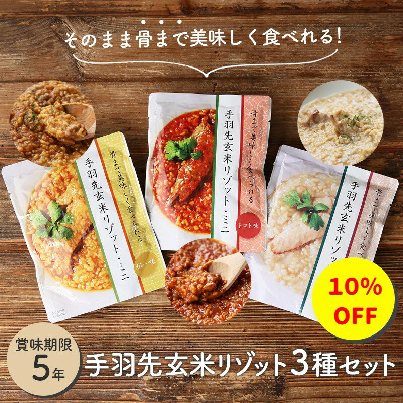【10％OFFセール】非常食セット 非常